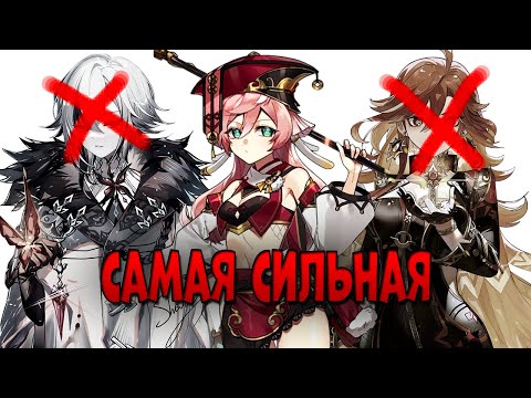 Видео: Играю за САМОГО СИЛЬНОГО ПИРО ДД в Genshin Impact! | Недогайд