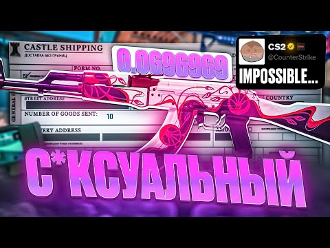 Видео: Я решил создать УНИКАЛЬНЫЙ АК-47 | Nouveau Rouge, и вот что из этого вышло..