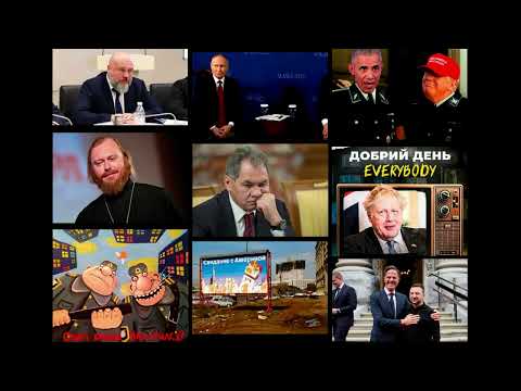 Видео: Новости - Хреновости, утренний выпуск 21.10.25