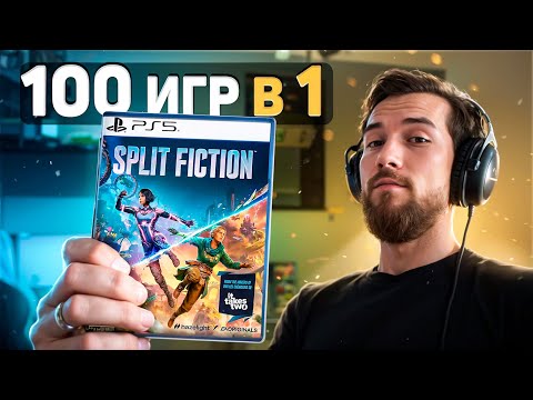 Видео: Игра для СДВГ