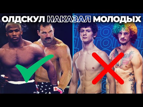 Видео: 5 Случаев Когда СТАРАЯ ШКОЛА Наказала МОЛОДНЯК