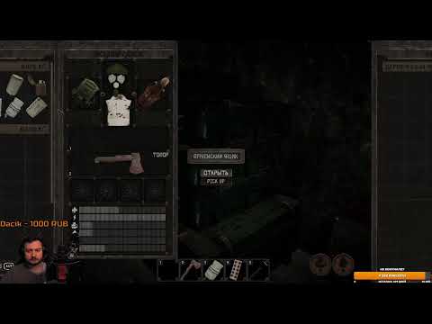 Видео: Чилим в MISERY