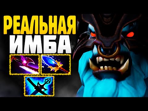 Видео: 🔥 РЕАЛЬНЫЙ ИМБА УРОН РАЗНЕС ВРАГОВ! ▶ Гайд на Spirit Breaker Dota 2