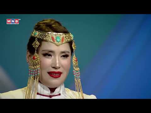 Видео: “Сэлэнгэ мөрөн ээж”🪷🪷🪷Үг Д.Цоодол /Ардын уран зохиолч/Ая Н.Жанцанноров /Хөдөлмөрийн баатар/