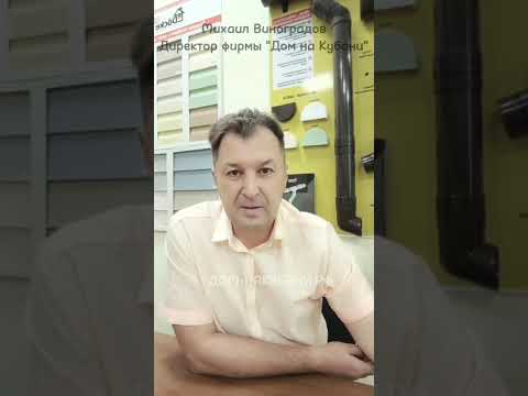 Видео: 🟢 Чем топить дом из СИП панелей при отсутствии газа на участке? 🟢 Дома из СИП панелей под ключ