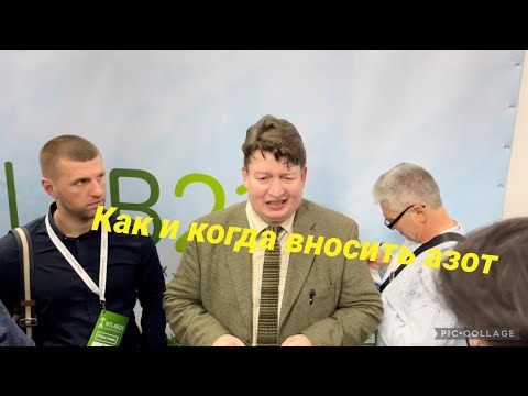 Видео: Ужас...Как и когда вносить Азот!!! ( кориандр+пшеница)