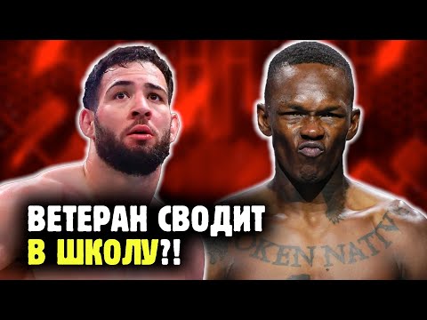 Видео: ИСРАЭЛЬ АДЕСАНЬЯ ПРОТИВ НАССУРДИНА ИМАВОВА! Легкая для бывшего чемпиона?! Обзор от Яниса