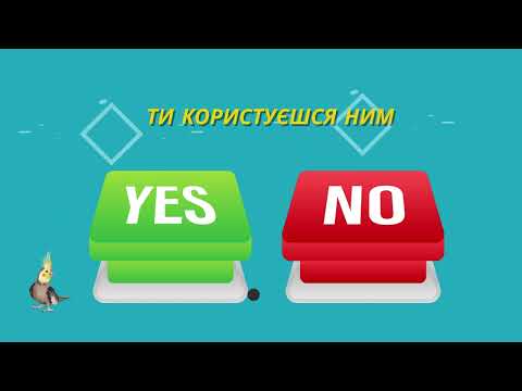 Видео: Так або Ні 🩵🩷, вибери кнопку та перевір свій вибір