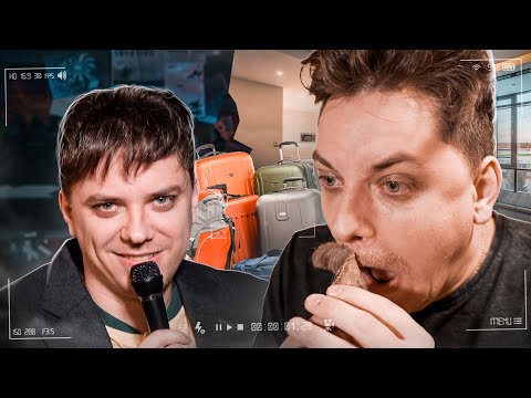 Видео: Переезжаем и плачем