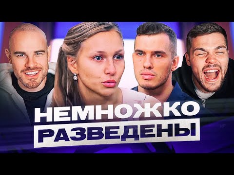 Видео: ТУПОГОЛОВЫЙ БОЛВАН - НЕМНОЖКО РАЗВЕДЕНЫ