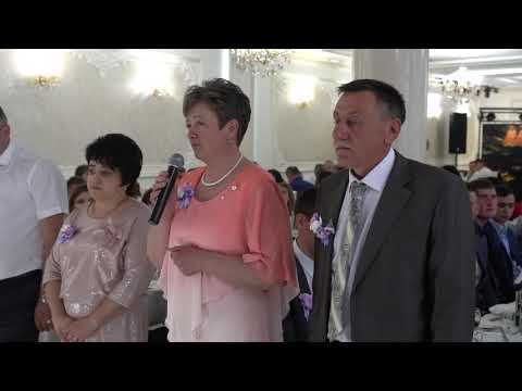 Видео: 🎉Щирі привітання батьків на весіллі.