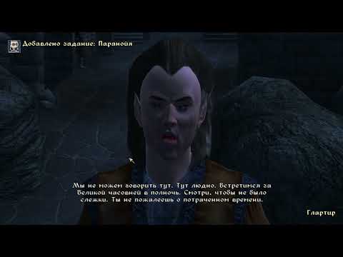Видео: The Elder Scrolls IV Oblivion 25 серия