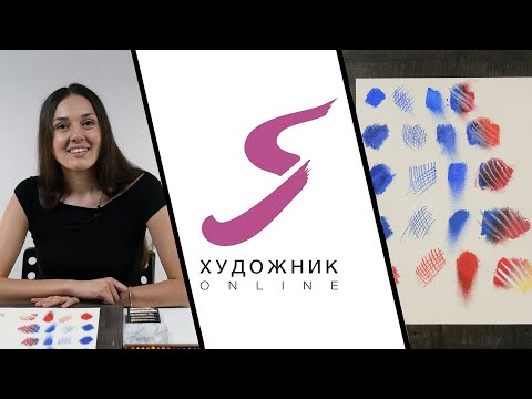 Видео: Обзор масляной пастели: Pentel, Daler-Rowney, Van Gogh, Mungyo Gallery, Sennelier