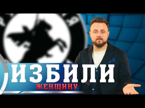 Видео: ОБЗОР НЕДЕЛИ С АНДРЕЕМ АФАНАСЬЕВЫМ [10 ВЫПУСК] РУССКАЯ ОБЩИНА #русскаяобщина #русские #АФАНАСЬЕВ