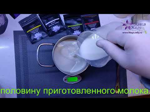 Видео: Создания краски для рисования 3 д арт желе