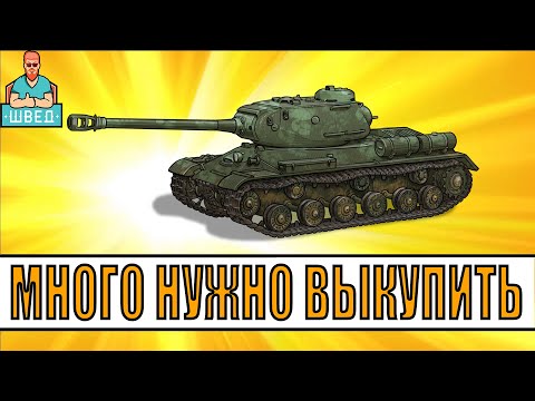 Видео: СЕРЕБРА много не бывает. Мир Танков / World of Tanks