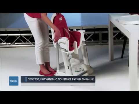 Видео: Стульчик для кормления Inglesina Zuma