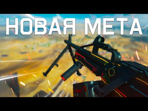 Видео: Лучший СТВОЛ в Battlefield 2042