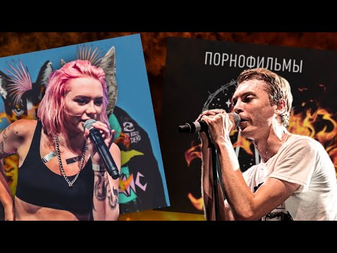 Видео: НОВАЯ ШКОЛА РУССКОГО ПАНКА