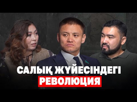 Видео: Халыққа ұнамайтын шешімдер: Тоқаев қатесін түсінді ме?
