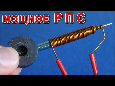 Видео: ★ Настоящее РПС ★ из Мощного Геркона ✔Надежно ✔Стабильно ✔Просто ▶ Дмитрий Компанец