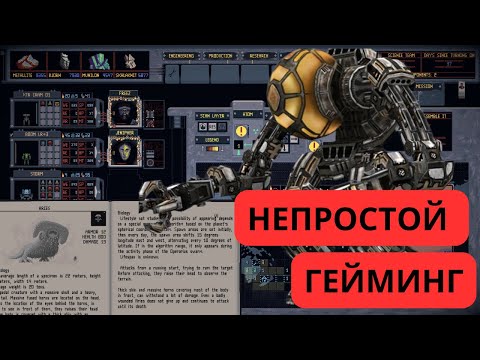Видео: СОБИРАЕМ МЕХОВ В MECH ENGINEER | UFO DEFENSE + VAMPIRE SURVIVORS