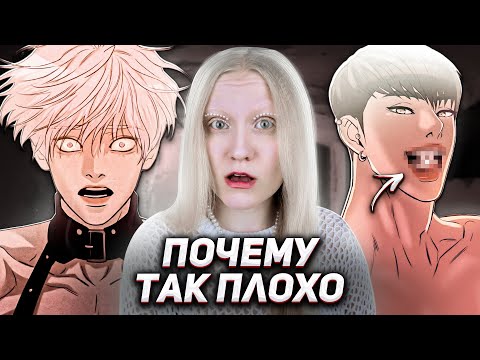 Видео: ЖЕМЧУЖНЫЙ МАЛЬЧИК — ЧТО НЕ ТАК С ЭТОЙ МАНГОЙ?