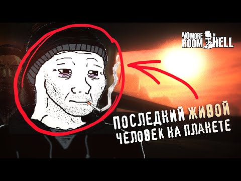 Видео: No More Room in Hell | Депрессивный зомби апокалипсис