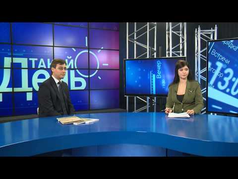 Видео: В чем значимость Белгородской черты