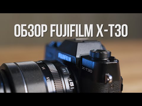 Видео: Обзор Fujifilm X-T30.