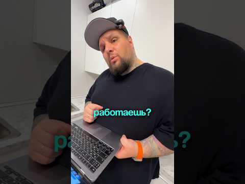 Видео: репетиторство не профессия, но есть нюанс #методайзер #студент #репетитор #кмп #работа #ререп