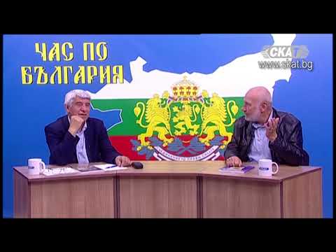 Видео: Манастирът "Св. св. Петър и Павел" във Велико Търново - 1 част