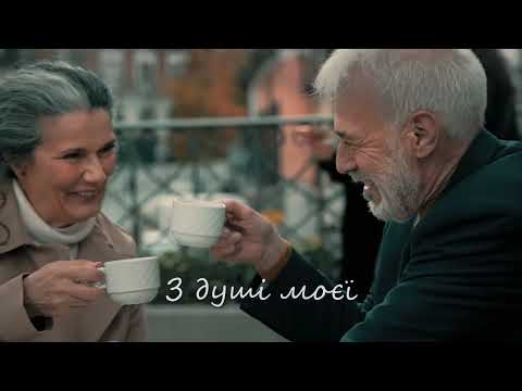 Видео: Роман Ващук - Дякую (Official Lyric Video) Roman Vashchuk - Thank You [4К]