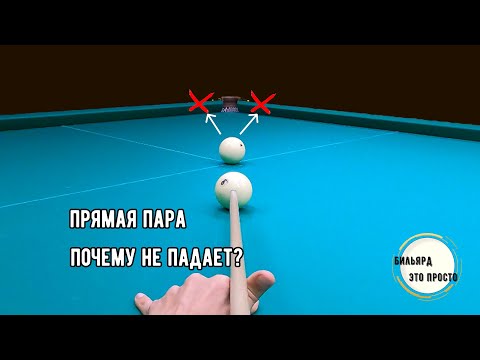 Видео: Прямая пара - основа точного удара