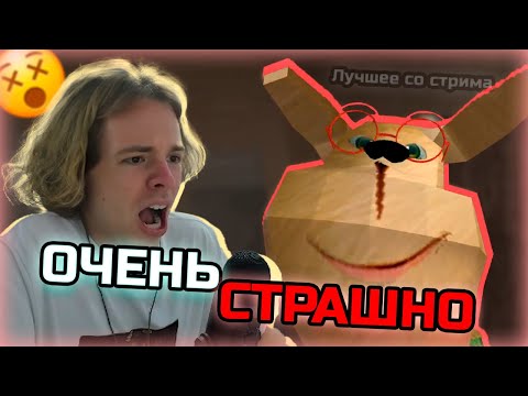 Видео: ФЫВФЫВ Поиграл в 3 ОЧЕНЬ Страшных Хоррора. Лучшее со стрима