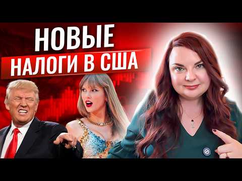 Видео: Новости недвижимости США: американцы в мобильных домах,запрет корпорациям скупать жилье в Калифорнии