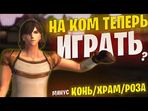 Видео: На ком играют в Корее в Lineage 2 Essence/Project Wolf/Eva