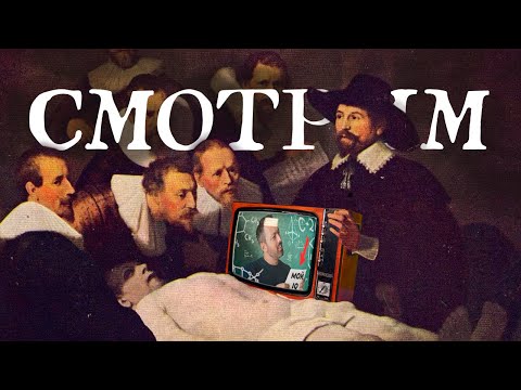 Видео: КРИТИЧЕСКИЙ РАЗБОР ПРИСЛАННЫХ ВИДЕО [НЕЙРОБИОЛОГ АЛИПОВ]