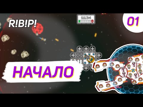 Видео: Run Build Pew Прохождение - #1 Начало