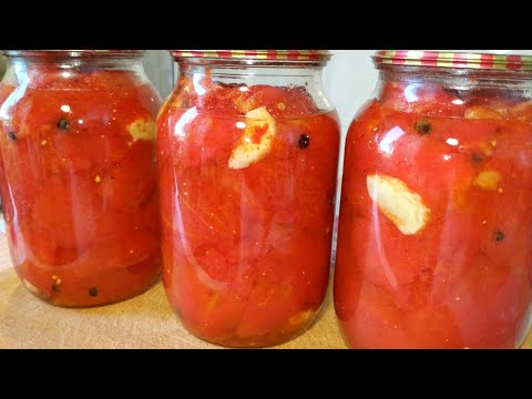 Видео: Обалденные Помидоры на Зиму! САМЫЙ ВКУСНЫЙ Рецепт без Рассола!