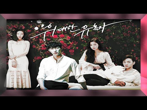 Видео: Игра в любовь: Великое соблазнение  | Сделай ей больно | for 1800+ subs