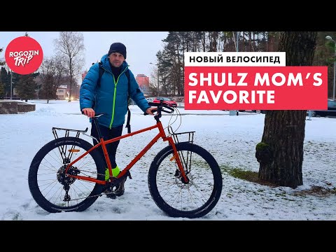 Видео: Shulz Mom’s Favorite. Первый взгляд.