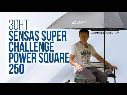 Видео: Как забрасывать из-под зонта?! Рыболовный зонт Sensas Umbrella Super Challenge Power Square. 24857