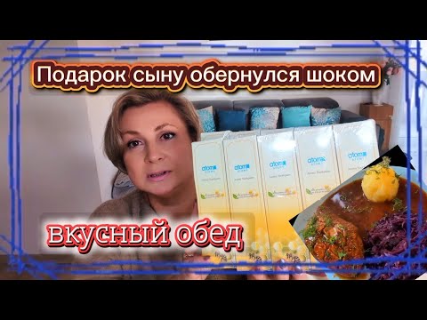 Видео: Германия / Снова не удержалась..../ Новинки и показ мод / Шоппинг и Распаковка 