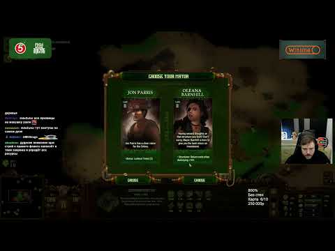 Видео: They Are Billions 800% БЕЗ СТЕН ПРОЙДЕНО 10.04.25