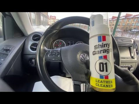 Видео: Чистка шкіряного керма. Як очистити жирний руль від бруду?