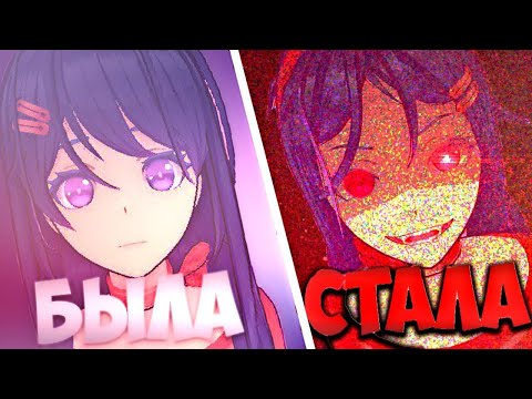 Видео: Про что был ► MiSide