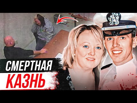 Видео: Муж так и не узнает ее грязные тайны! Дело Кори и Кэтрин Восс