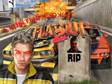 Видео: Жуткие Теории Flatout, Скрытый сюжет.