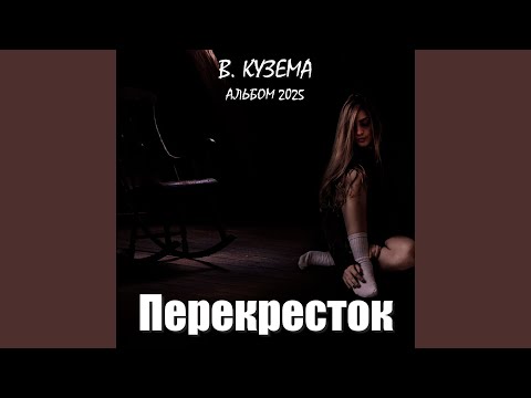 Видео: Глаза эмигранта
